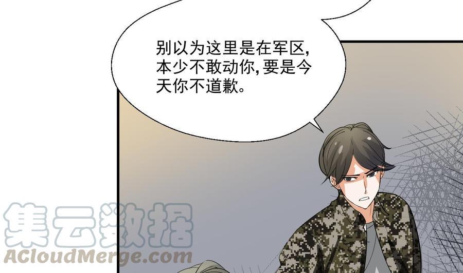 《重生之老子有截金箍棒》漫画最新章节第153话 忍无可忍 无需再忍免费下拉式在线观看章节第【41】张图片