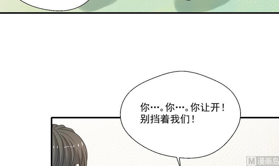 《重生之老子有截金箍棒》漫画最新章节第153话 忍无可忍 无需再忍免费下拉式在线观看章节第【9】张图片