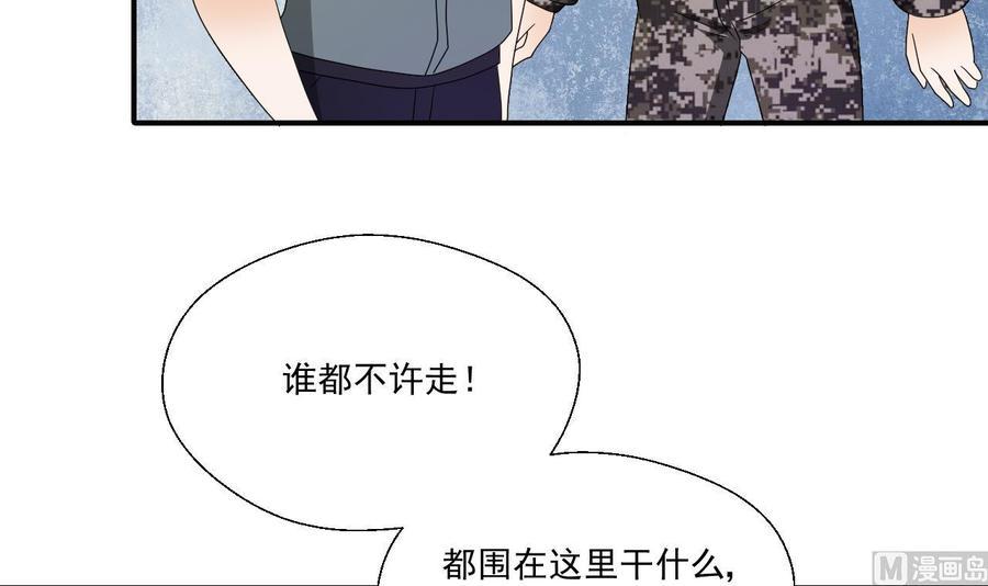 《重生之老子有截金箍棒》漫画最新章节第154话 我自己打的免费下拉式在线观看章节第【15】张图片