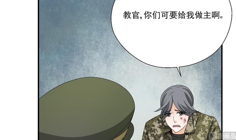 《重生之老子有截金箍棒》漫画最新章节第154话 我自己打的免费下拉式在线观看章节第【18】张图片