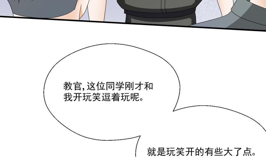 《重生之老子有截金箍棒》漫画最新章节第154话 我自己打的免费下拉式在线观看章节第【22】张图片