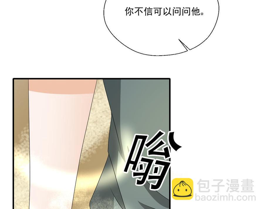 《重生之老子有截金箍棒》漫画最新章节第154话 我自己打的免费下拉式在线观看章节第【25】张图片