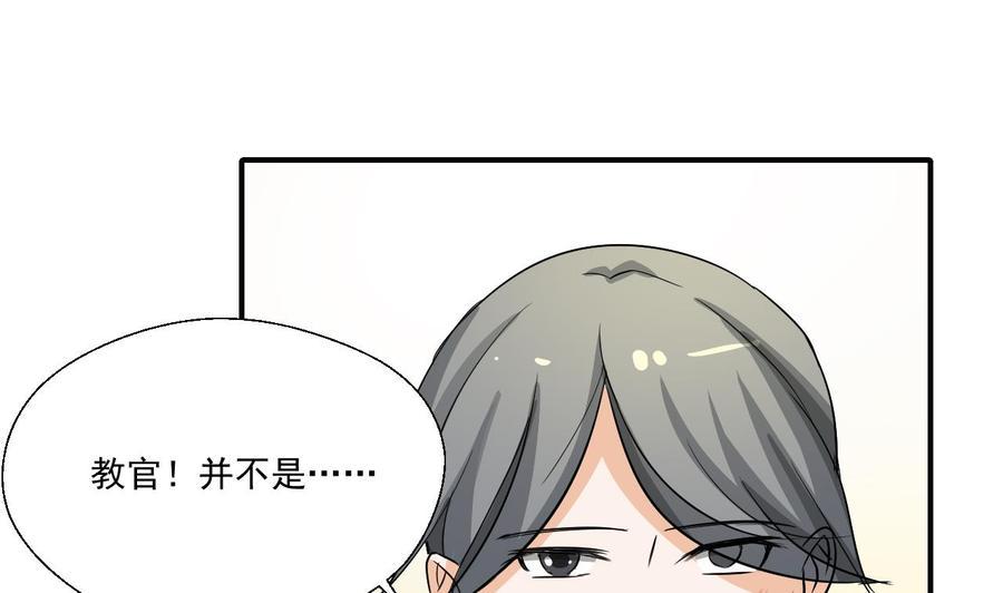 《重生之老子有截金箍棒》漫画最新章节第154话 我自己打的免费下拉式在线观看章节第【28】张图片