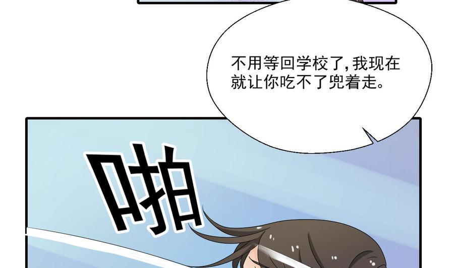 《重生之老子有截金箍棒》漫画最新章节第154话 我自己打的免费下拉式在线观看章节第【5】张图片