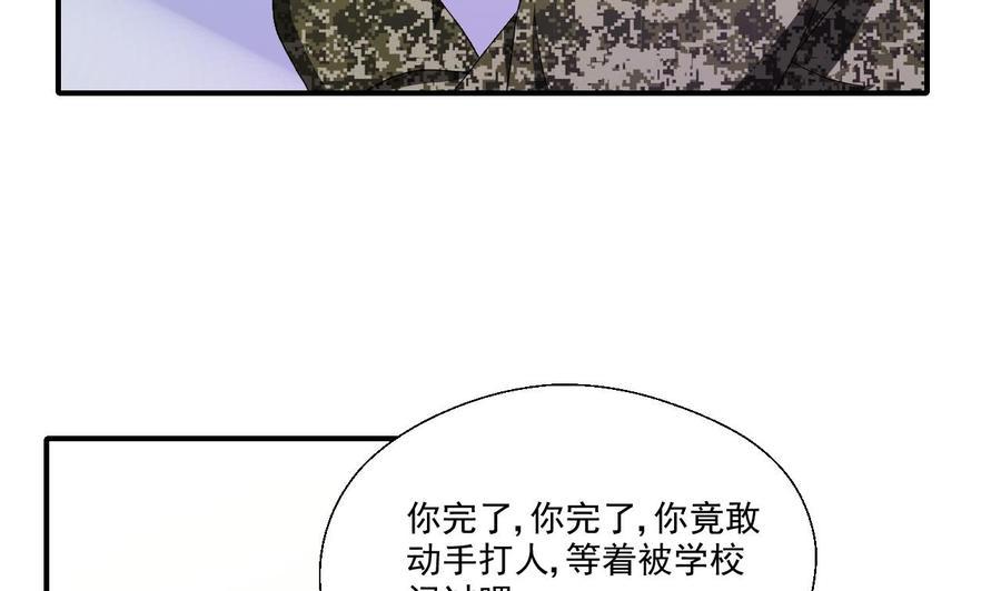 《重生之老子有截金箍棒》漫画最新章节第154话 我自己打的免费下拉式在线观看章节第【7】张图片