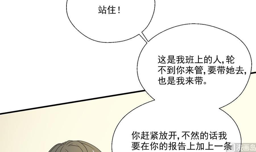 《重生之老子有截金箍棒》漫画最新章节第156话 你可以走了吧免费下拉式在线观看章节第【12】张图片