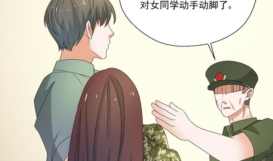 《重生之老子有截金箍棒》漫画最新章节第156话 你可以走了吧免费下拉式在线观看章节第【13】张图片