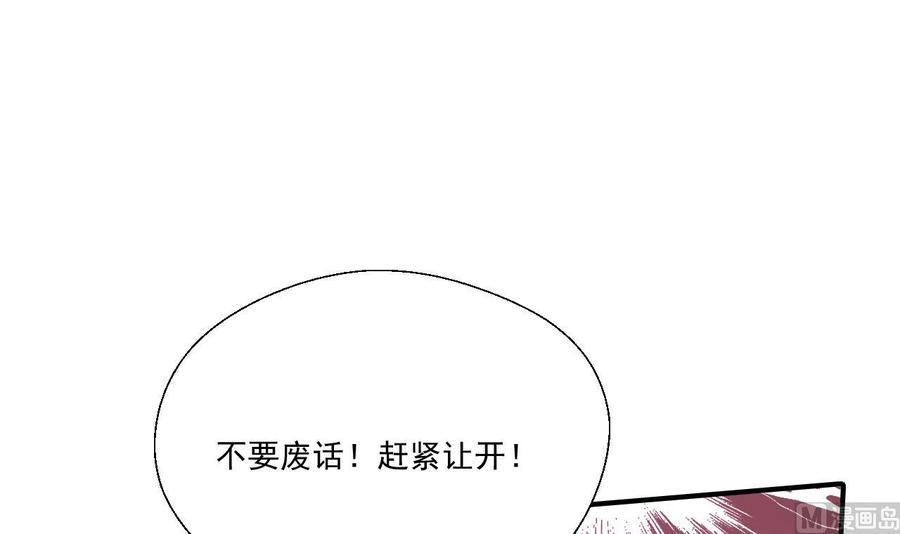 《重生之老子有截金箍棒》漫画最新章节第156话 你可以走了吧免费下拉式在线观看章节第【15】张图片