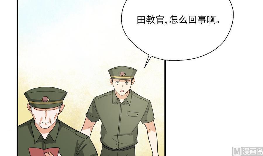 《重生之老子有截金箍棒》漫画最新章节第156话 你可以走了吧免费下拉式在线观看章节第【36】张图片