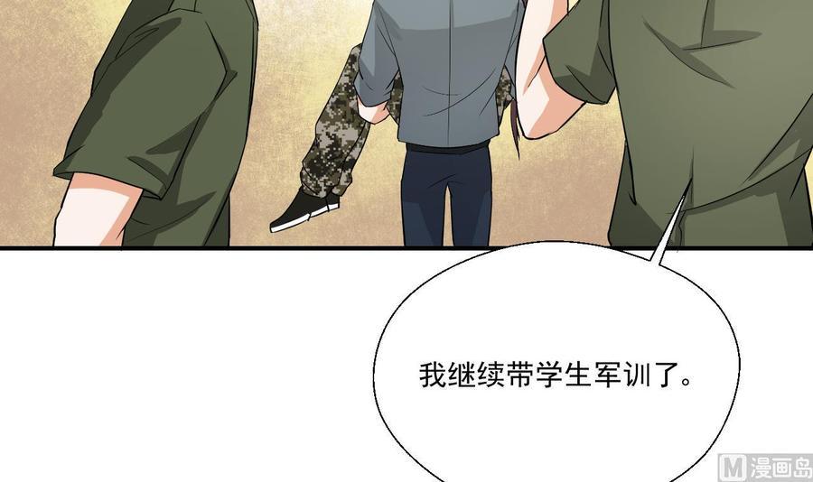 《重生之老子有截金箍棒》漫画最新章节第156话 你可以走了吧免费下拉式在线观看章节第【39】张图片