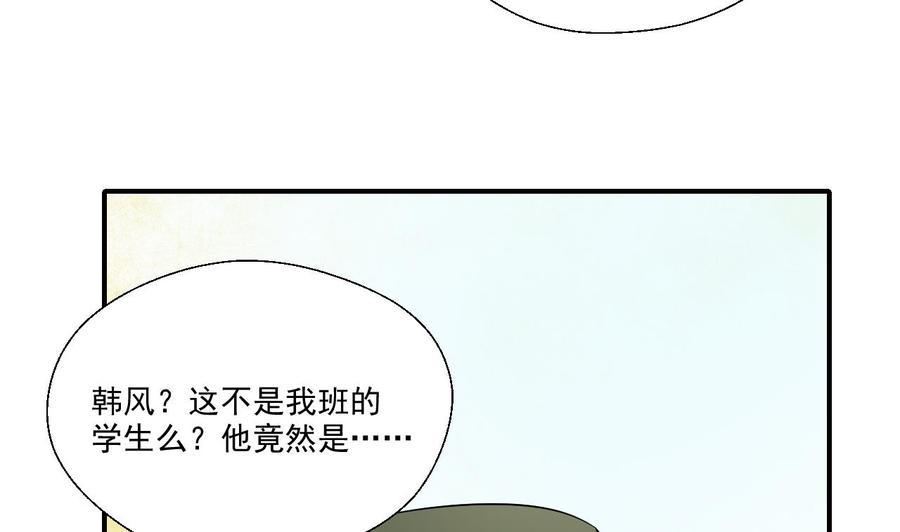 《重生之老子有截金箍棒》漫画最新章节第156话 你可以走了吧免费下拉式在线观看章节第【40】张图片