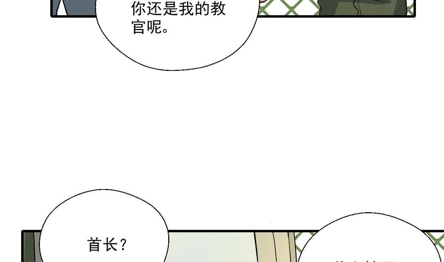 《重生之老子有截金箍棒》漫画最新章节第156话 你可以走了吧免费下拉式在线观看章节第【52】张图片