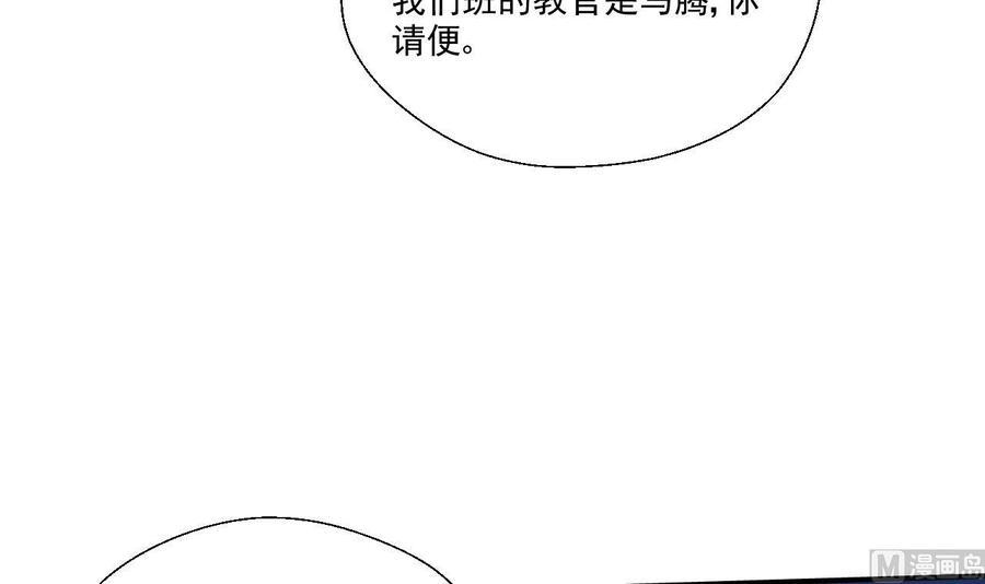 《重生之老子有截金箍棒》漫画最新章节第156话 你可以走了吧免费下拉式在线观看章节第【6】张图片