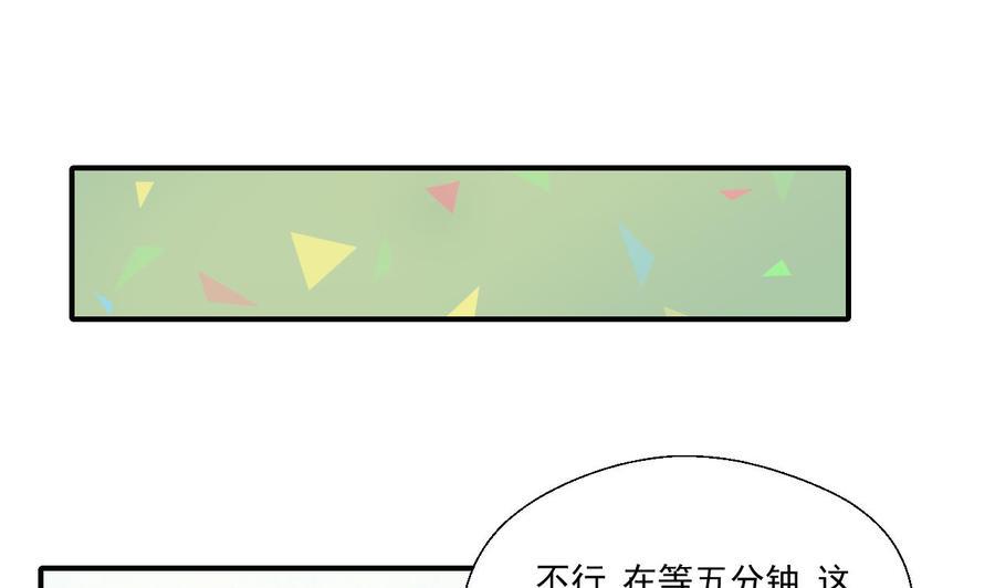 《重生之老子有截金箍棒》漫画最新章节第158话 有人盯上你了免费下拉式在线观看章节第【13】张图片