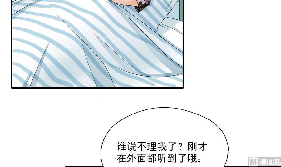 《重生之老子有截金箍棒》漫画最新章节第158话 有人盯上你了免费下拉式在线观看章节第【15】张图片