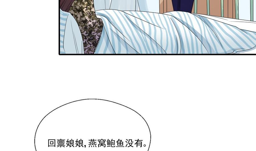 《重生之老子有截金箍棒》漫画最新章节第158话 有人盯上你了免费下拉式在线观看章节第【17】张图片