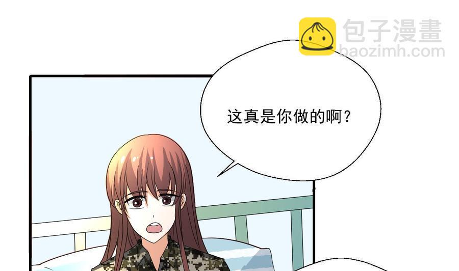 《重生之老子有截金箍棒》漫画最新章节第158话 有人盯上你了免费下拉式在线观看章节第【22】张图片