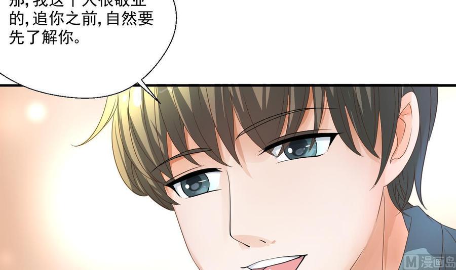 《重生之老子有截金箍棒》漫画最新章节第158话 有人盯上你了免费下拉式在线观看章节第【24】张图片