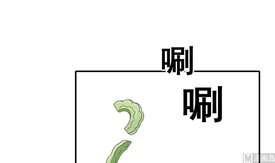 重生之老子有截金箍棒-第158话 有人盯上你了全彩韩漫标签