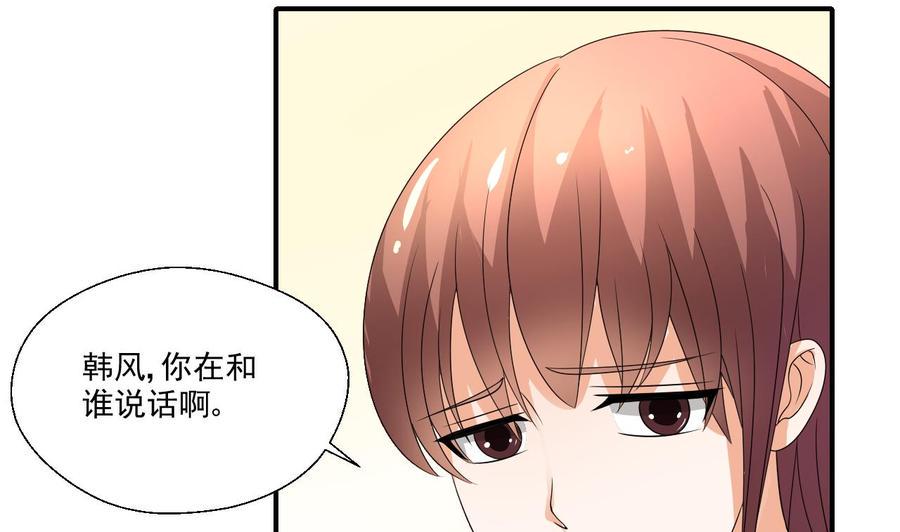 《重生之老子有截金箍棒》漫画最新章节第159话 这是我金哥的宠物免费下拉式在线观看章节第【34】张图片