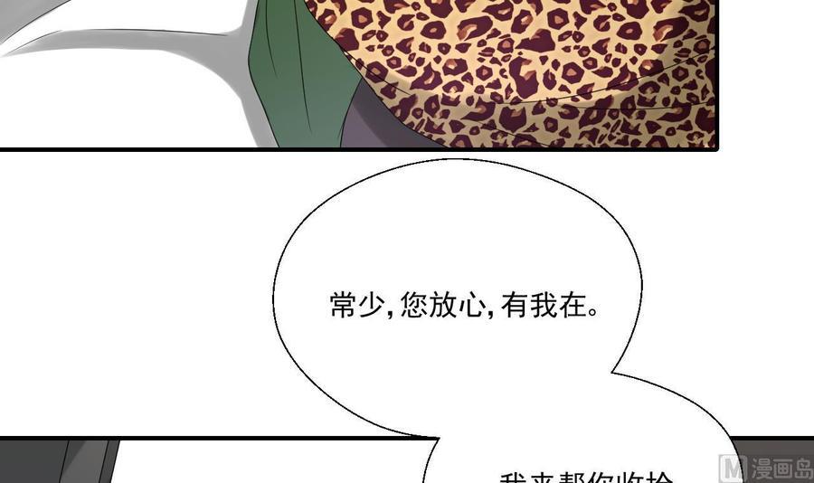 《重生之老子有截金箍棒》漫画最新章节第163话 请你吃肉夹馍免费下拉式在线观看章节第【12】张图片