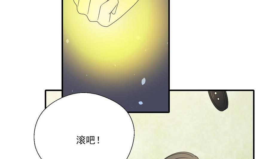 《重生之老子有截金箍棒》漫画最新章节第163话 请你吃肉夹馍免费下拉式在线观看章节第【23】张图片