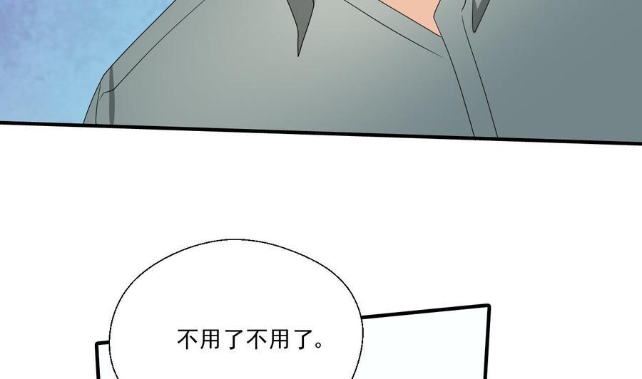 《重生之老子有截金箍棒》漫画最新章节第163话 请你吃肉夹馍免费下拉式在线观看章节第【38】张图片