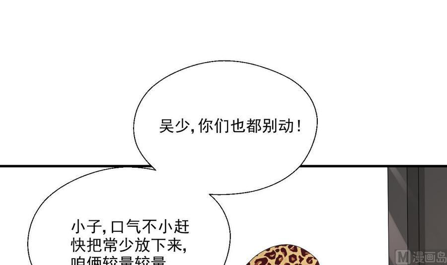 《重生之老子有截金箍棒》漫画最新章节第163话 请你吃肉夹馍免费下拉式在线观看章节第【6】张图片