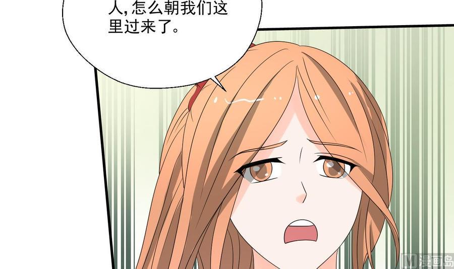 《重生之老子有截金箍棒》漫画最新章节第169话 这有我，你们走免费下拉式在线观看章节第【15】张图片