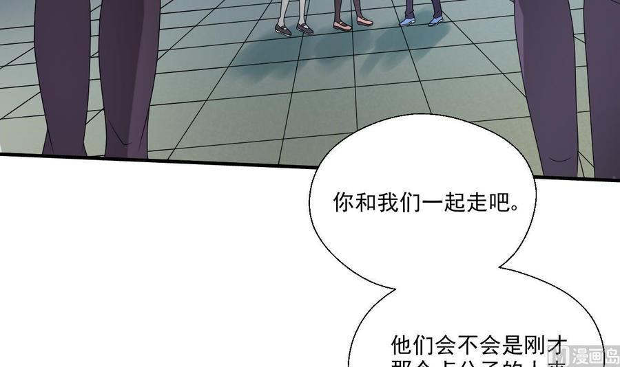 《重生之老子有截金箍棒》漫画最新章节第169话 这有我，你们走免费下拉式在线观看章节第【18】张图片