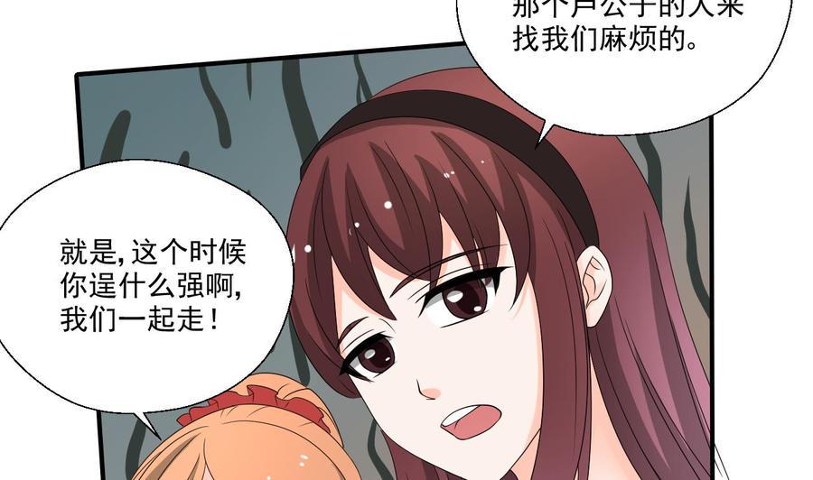 《重生之老子有截金箍棒》漫画最新章节第169话 这有我，你们走免费下拉式在线观看章节第【19】张图片