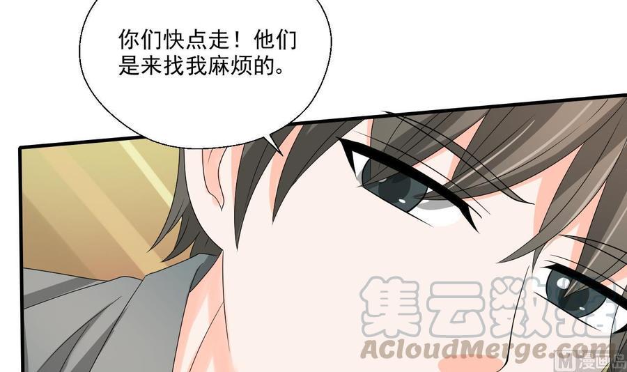 《重生之老子有截金箍棒》漫画最新章节第169话 这有我，你们走免费下拉式在线观看章节第【21】张图片