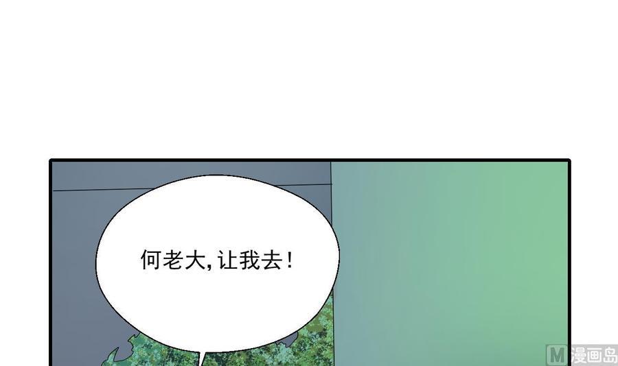 《重生之老子有截金箍棒》漫画最新章节第169话 这有我，你们走免费下拉式在线观看章节第【27】张图片