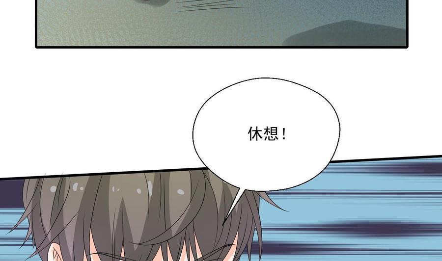 《重生之老子有截金箍棒》漫画最新章节第169话 这有我，你们走免费下拉式在线观看章节第【29】张图片