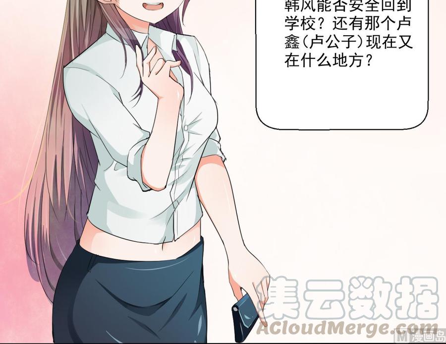 《重生之老子有截金箍棒》漫画最新章节第169话 这有我，你们走免费下拉式在线观看章节第【51】张图片