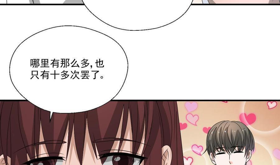 《重生之老子有截金箍棒》漫画最新章节第169话 这有我，你们走免费下拉式在线观看章节第【7】张图片