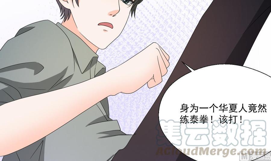 《重生之老子有截金箍棒》漫画最新章节第170话 南区是我的免费下拉式在线观看章节第【21】张图片