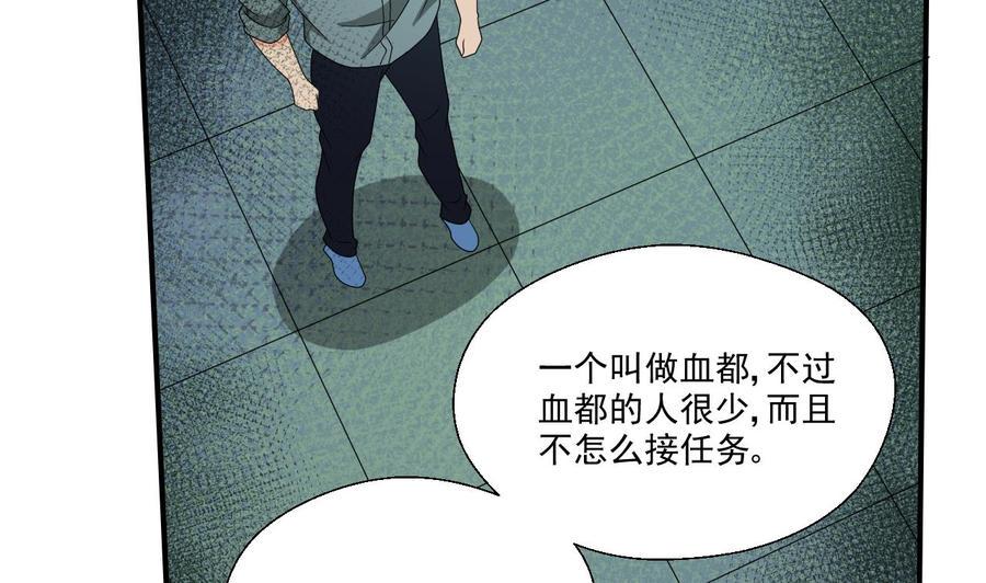 《重生之老子有截金箍棒》漫画最新章节第173话 罗天的震怒免费下拉式在线观看章节第【10】张图片