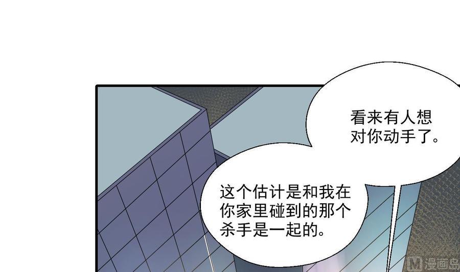 《重生之老子有截金箍棒》漫画最新章节第173话 罗天的震怒免费下拉式在线观看章节第【18】张图片