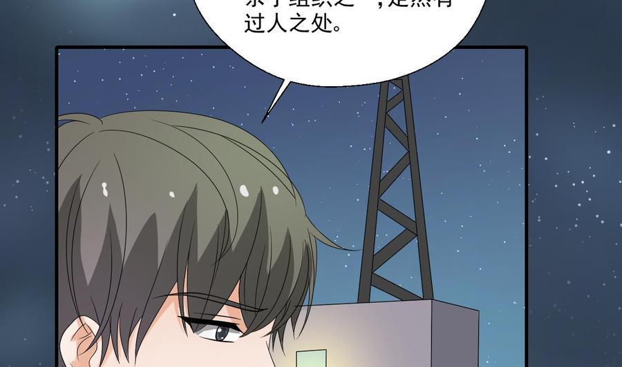 《重生之老子有截金箍棒》漫画最新章节第173话 罗天的震怒免费下拉式在线观看章节第【23】张图片