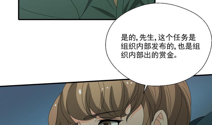 《重生之老子有截金箍棒》漫画最新章节第173话 罗天的震怒免费下拉式在线观看章节第【7】张图片