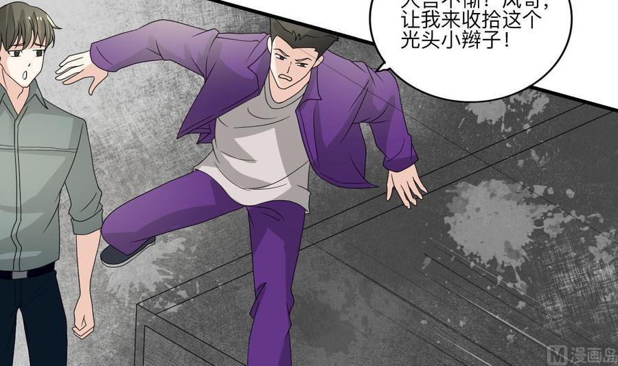 《重生之老子有截金箍棒》漫画最新章节第174话 宿舍楼下免费下拉式在线观看章节第【39】张图片