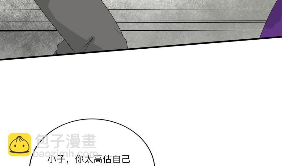 《重生之老子有截金箍棒》漫画最新章节第174话 宿舍楼下免费下拉式在线观看章节第【47】张图片