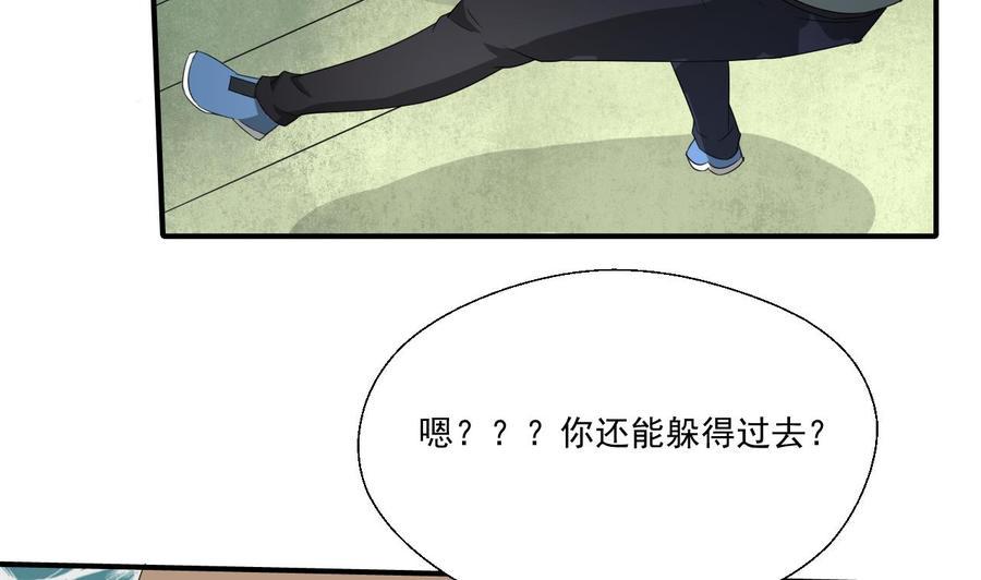 《重生之老子有截金箍棒》漫画最新章节第175话 我只会打脸免费下拉式在线观看章节第【17】张图片