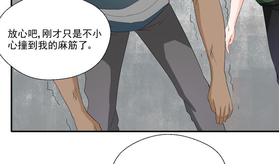 《重生之老子有截金箍棒》漫画最新章节第175话 我只会打脸免费下拉式在线观看章节第【28】张图片