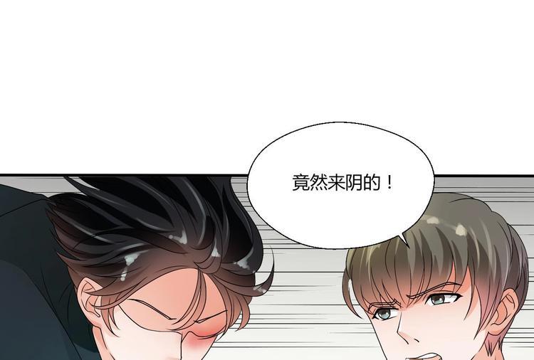 《重生之老子有截金箍棒》漫画最新章节第18话 来阴的？免费下拉式在线观看章节第【13】张图片