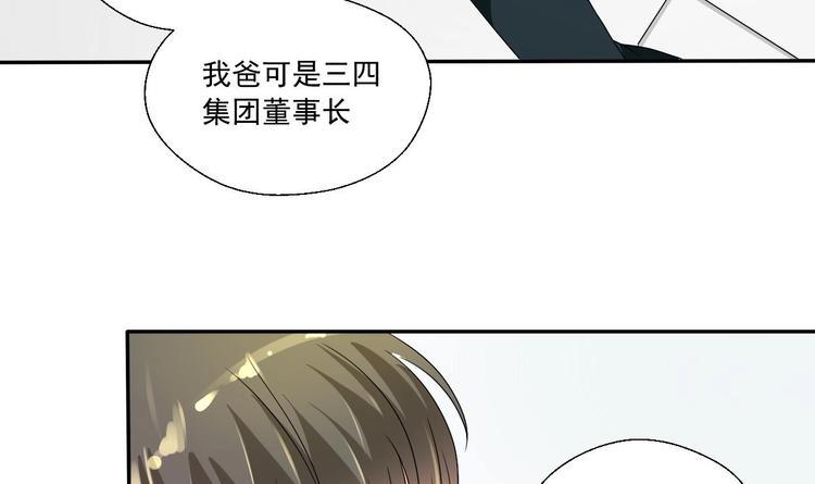 《重生之老子有截金箍棒》漫画最新章节第18话 来阴的？免费下拉式在线观看章节第【23】张图片