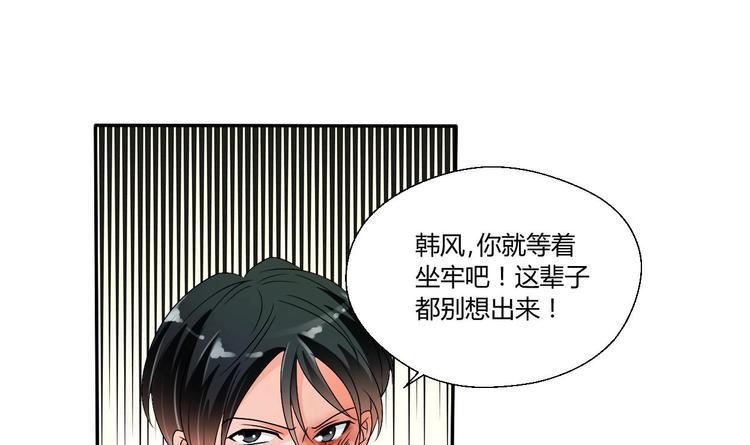 《重生之老子有截金箍棒》漫画最新章节第18话 来阴的？免费下拉式在线观看章节第【27】张图片