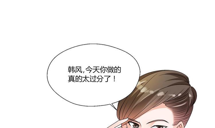 《重生之老子有截金箍棒》漫画最新章节第18话 来阴的？免费下拉式在线观看章节第【30】张图片