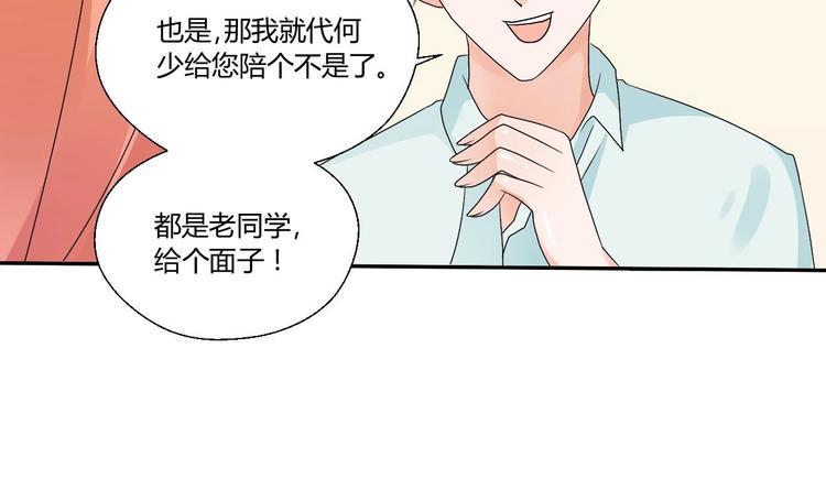 《重生之老子有截金箍棒》漫画最新章节第18话 来阴的？免费下拉式在线观看章节第【33】张图片